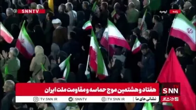 خروش مرزداران آذربایجان غربی ادامه دارد / هفتاد و هشتمین طنین وحدت ترک و کرد در موج ۷۸ حضور مردم ارومیه