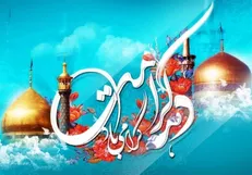 برنامه‌های مساجد تهران در دهه کرامت اعلام شد