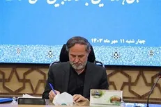 قائم مقام معاون فرهنگی و اجتماعی وزارت علوم: جشنواره حرکت، یکی از رویداد‌های بادوام و پرقدرت وزارت علوم است