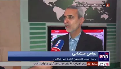 مقتدایی: آژانس باید خطا&zwnj;های گذشته خود را جبران کند/ ایران همواره حسن نیت خود را نشان داده است