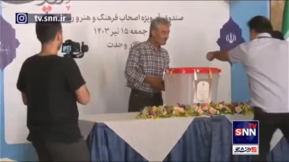 جعفر دهقان، بازیگر سینما و تلویزیون رای خود را به صندوق انداخت