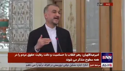 وزیر امور خارجه: همواره تاکید کردیم آژانس همواره از مسیر فنی خارج شده و در مسیر سیاسی قرار گرفته است