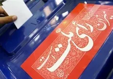 ناامیدکنندگان مردم از انتخابات در جبهه دشمن جانفشانی می‌کنند