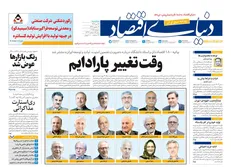 توصیه اساتید: با متجاوز مذاکره کنید!