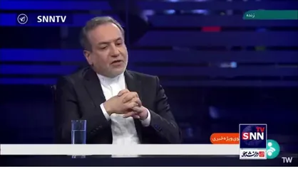 عراقچی: پیروزی بر داعش دستاورد سردار سلیمانی بود