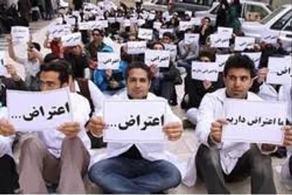 تصمیمات وزارت بهداشت برای داوطلبان آزمون دستیاری پزشکی دردسر ساز شد / از اعتراض دانشجویان تا زیر بار نرفتن مسئولان!