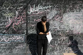 مصلی تهران، وداع با رهبر شهید انقلاب (۱۰)