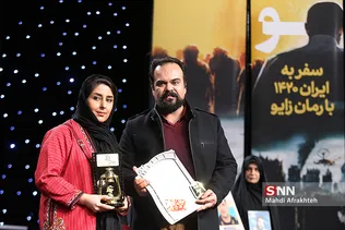 مراسم افتتاحیه نهمین جشنواره مردمی فیلم عمار