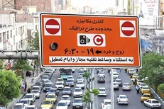 طرح کاهش در گام‌های نخست موفق شد