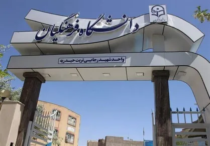 تغییر رشته و تحصیل همزمان دانشجویان ممنوع است