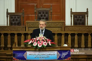 مراسم تجلیل از جانبازان و فرزندان شاهد مجلس شورای اسلامی