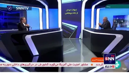 توضیحات عراقچی در رابطه با به کار بردن واژه معارض مشروع