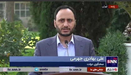 سخنگوی دولت: یکی دو جلسه دیگر لایحه بودجه ۱۴۰۳ نهایی می&zwnj;شود