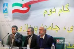ششمین کنگره کانون دانشگاهیان ایران اسلامی