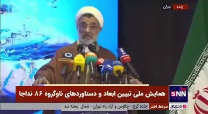 حجت الاسلام خسروپناه: تجربه&zwnj;های ناوگروه ۸۶ باید به دانش حکمرانی دریانوردی دفاعی امنیتی تبدیل شده و در دانشگاه&zwnj;ها تدریس شود