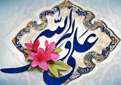 فهرست کنیه&zwnj;ها و لقب&zwnj;های امام علی (ع) + پوستر