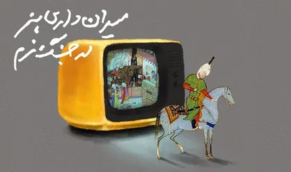 فیلم/ توصیه&zwnj;های رهبر انقلاب به برنامه&zwnj;سازان سیما چه بود؟