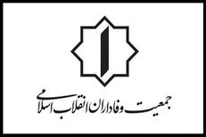 لیست‌های نمایشی اروپا، اُبهت سپاه پاسداران را مخدوش نمی‌کند