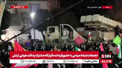حضور سامانه&zwnj;های پدافندی نیروهای مسلح در اجتماعات مردمی