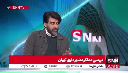 محمدخانی: آقای حناچی خودشان هم نمی&zwnj;دانستند چقدر بدهی دارند / با ۱۷۰ هزار میلیاد تومان بدهی شهرداری را تحویل گرفتیم