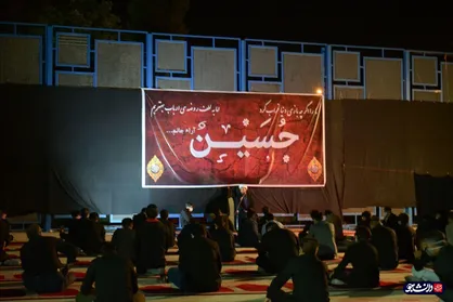 هیئت دانشجویی دانشگاه آزاد اعتمادیه زنجان مراسم عزاداری برگزار می&zwnj;کند
