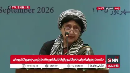 ادیب هندی ایرانی&zwnj;تبار خطاب به وزیر امور خارجه: این شعر را می&zwnj;پسندید آقای عراقچی