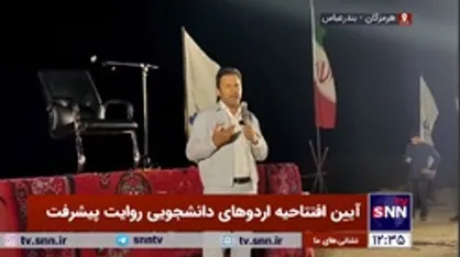 علیرضا جعفرپور بروجنی، مدیر عامل پالایشگاه ستاره خلیج فارس: پیشرفت در سایه &laquo;امنیت&raquo; محقق خواهد شد
