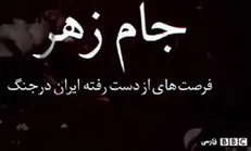 پاسخ هاشمی رفسنجانی به ادعای بی‌بی‌سی فارسی