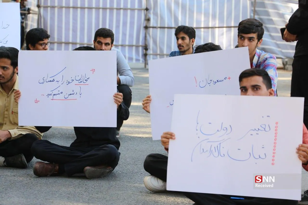 صدای دانشجویان