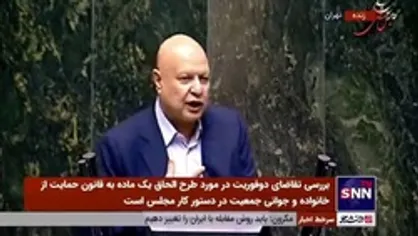 میرکاظمی: ۲۰۰ همت عدم تحقق بودجه از هدف&zwnj;مندی یارانه&zwnj;ها داریم / دولت به دنبال تخصیص ۲۰ درصد از منابع فروش نفت برای اشتغال بود که رهبری با تخصیص ۱۰ درصدی موافقت کردند