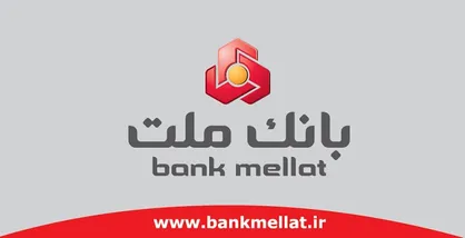 قدردانی وزیر دفاع و پشتیبانی نیروهای مسلح از مدیر عامل بانک ملت