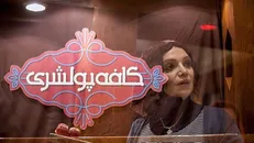تئاتر «کافه پولشری» به مدت یک هفته دیگر تمدید شد