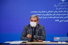 سامانه مدیریت بیماری‌های نادر راه اندازی شد