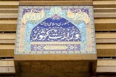 بودجه وزارت کشور در سال 1400 چقدر است؟
