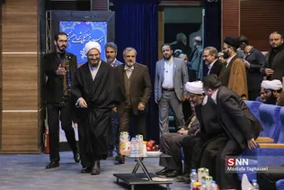 همایش نسل آفتاب