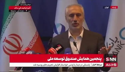 رئیس سازمان برنامه و بودجه: صورت&zwnj;های مالی دولت، صندوق توسعه ملی و شرکت ملی نفت ایران غیرشفاف است