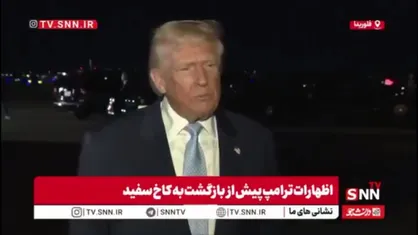 ترامپ :هر کشوری با روسیه معامله کند به شدت تحریم می&zwnj;شود