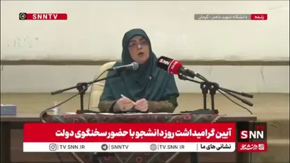 توصیه سخنگوی دولت به دانشجویان: ما به اندازه&zwnj;ای که صدایمان بلند است در اذهان نخواهیم بود