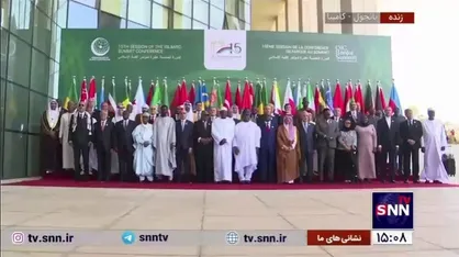 عکس یادگاری سران سازمان همکاری اسلامی در بانجول گامبیا