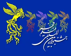 فیلم‌های بخش نگاه نو جشنواره فیلم فجر معرفی شدند