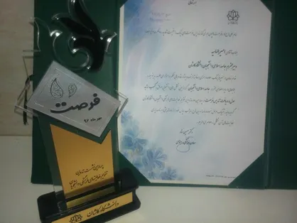 جامعه اسلامی دانشجویان، برترین تشکل دانشگاه کاشان شد