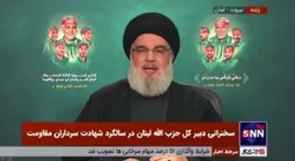توضیحات سیدحسن نصرالله درباره علت لغو سخنرانی جمعه و وضعیت سلامتی خود