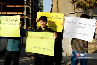 تجمع دانشجویان در مقابل سفارت فرانسه