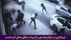 افزایش آمار وحشتناک از جرم و جنایت در ایالات متحده و خواب بودن سیاستمداران این کشور؛ افزایش ۲۰۷ درصدی قتل فقط در یک ایالت!