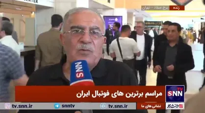 واکنش روشن به جابجایی رقم&zwnj;های بالا در فوتبال: من اصلا نمی&zwnj;توانم میلیارد را بنویسم! +فیلم