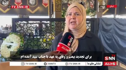 نماینده مجلس تونس: سازمان&zwnj;های عربی هستند که برای خلع سلاح مقاومت فشار می&zwnj;آورند/ احمق&zwnj;ها از تجربه قطر عبرت بگیرند + فیلم