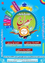 اعلانات