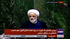 مجید انصاری: پیشنهاد دولت این است که تابعیت خود فرد برای مشاغل حساس شرط قطعی باشد نه همسر و فرزند/ بحث یک نفر یا دو نفر نیست