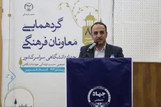 ۳۰ هزار رویداد فرهنگی در ۳ ماه گذشته در دانشگاهها ثبت شد
