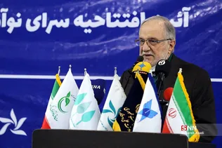 آیین افتتاح سرای نوآوری صنایع خلاق 